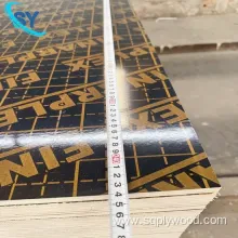 Marine Plywood Board 1220X2442X18mm